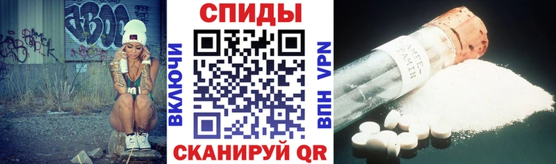 АМФЕТАМИН Premium Семёнов