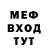 КЕТАМИН VHQ Mr54M