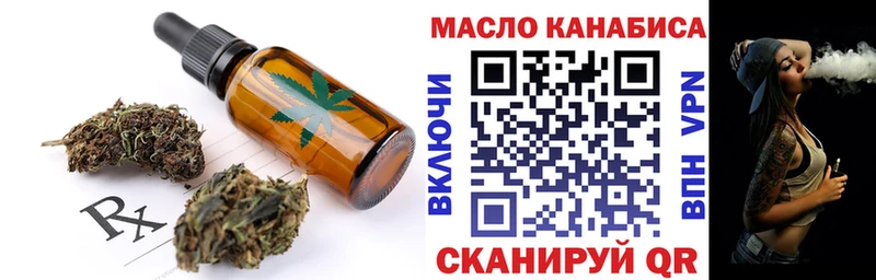 Еда ТГК конопля  цена наркотик  Семёнов 