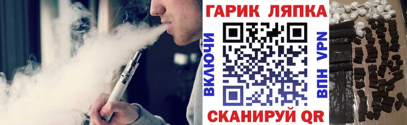 shop какой сайт  Семёнов  Гашиш AMNESIA HAZE 