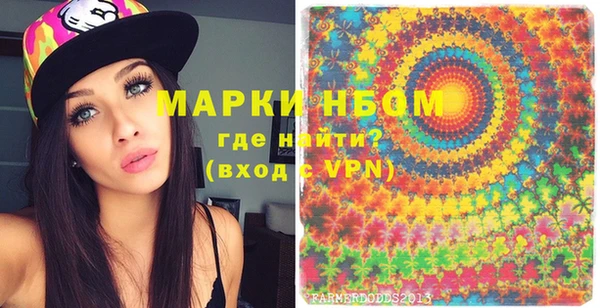 марки nbome Баксан