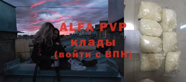 эйфоретик Балахна