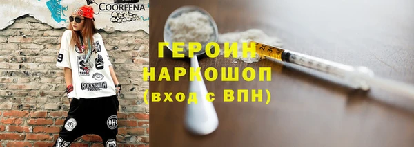 эйфоретик Балахна