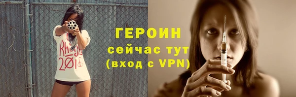 эйфоретик Балахна