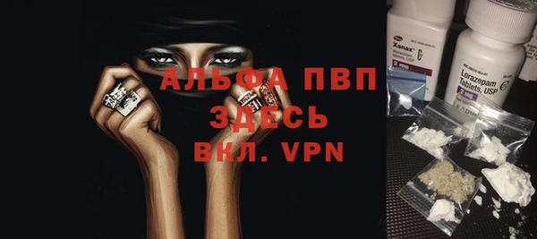 марки nbome Баксан