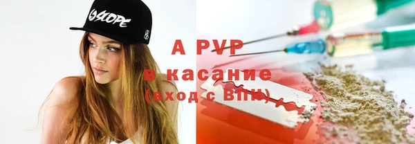 эйфоретик Балахна