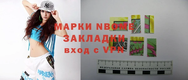 марки nbome Баксан