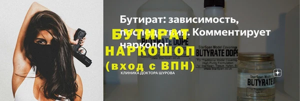 марки nbome Баксан