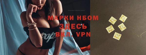 эйфоретик Балахна