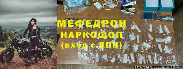 эйфоретик Балахна
