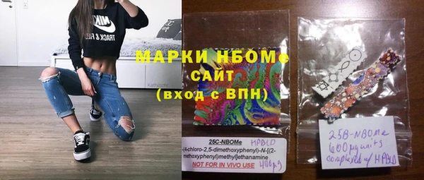 марки nbome Баксан