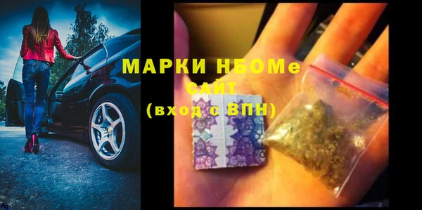 эйфоретик Балахна