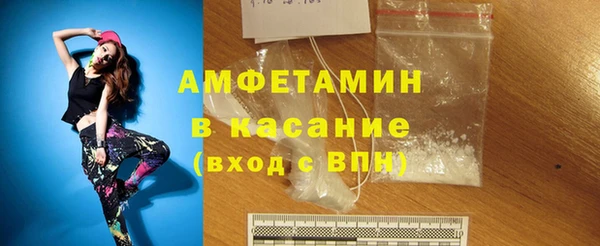эйфоретик Балахна