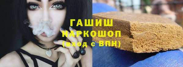 марки nbome Баксан