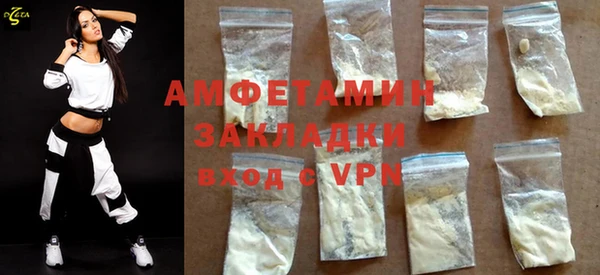 эйфоретик Балахна