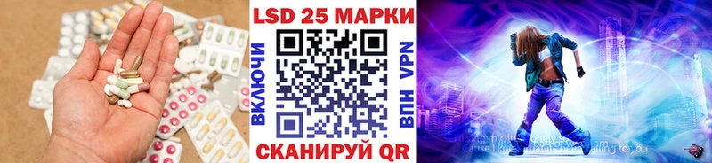 как найти закладки Семёнов Лсд 25 экстази кислота
