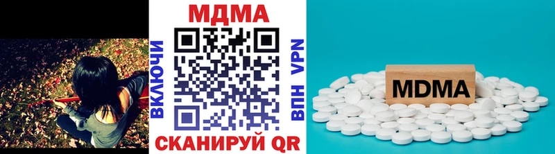 мега tor  Семёнов  МДМА VHQ  купить наркотики цена 