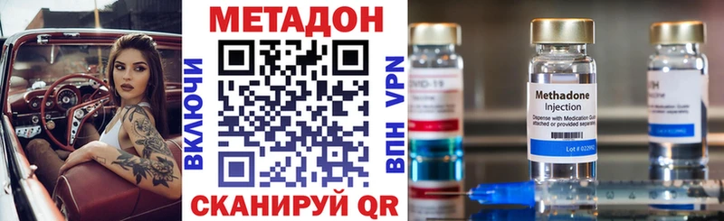 Метадон белоснежный  что такое   Семёнов 