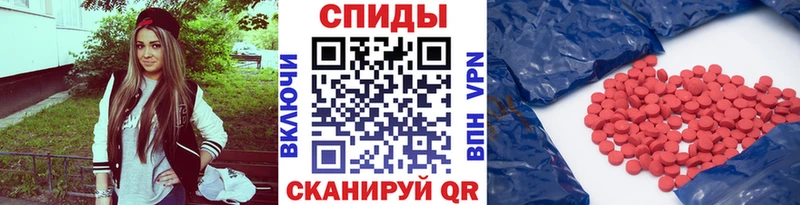 МЕТАМФЕТАМИН Methamphetamine  Семёнов 