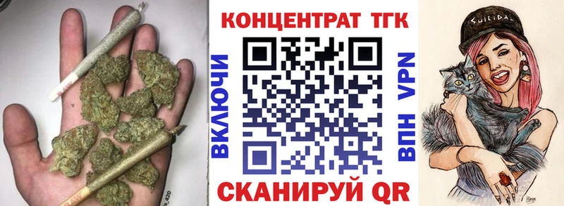 Дистиллят ТГК THC oil  даркнет Telegram  Семёнов 